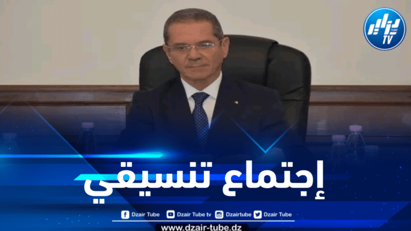 وزير الفلاحة يترأس إجتماعاً خُصِص لدراسة التدابير المتعلقة بضبط سوق المواد الغذائية