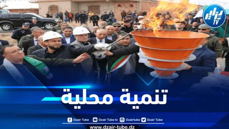 المدية : ربط 500 مسكن بغاز المدينة في بلديتي البرواقية وبوشراحيل