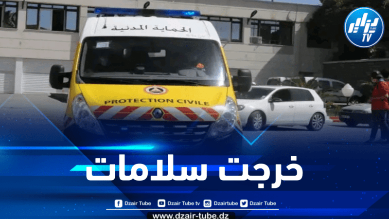 09 جرحى في حادث مرور بمستغانم 