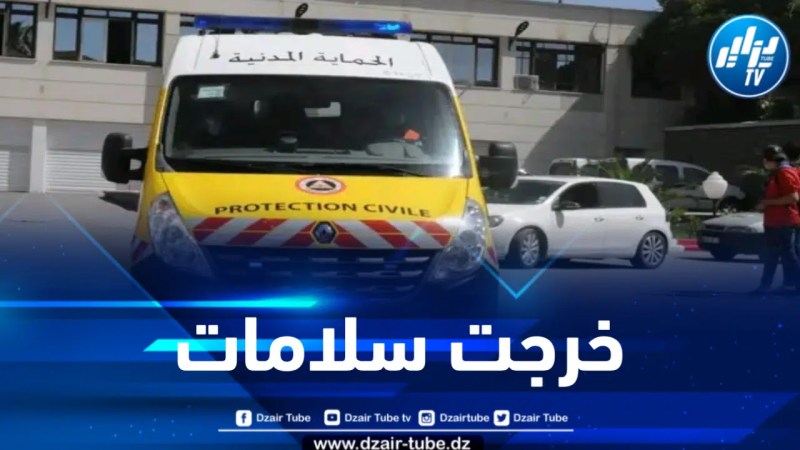 المدية : 06 جرحى في حادث إصطدام تسلسلي