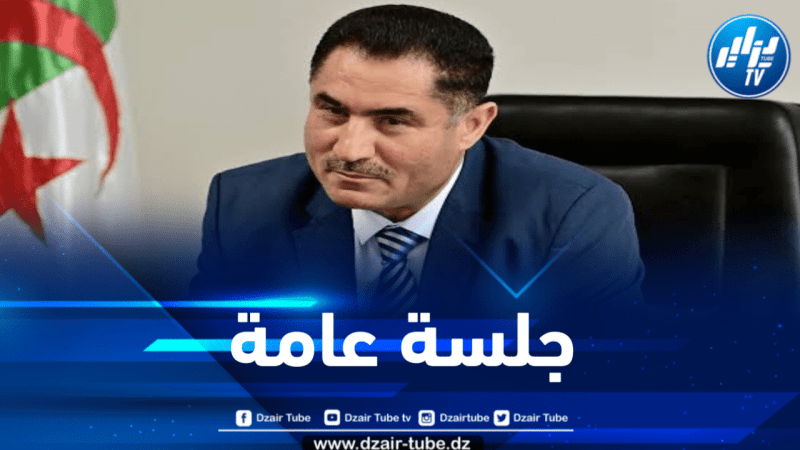 وزير الاتصال يعرض النص المتعلق بالصحافة المكتوبة والإلكترونية أمام نواب البرلمان