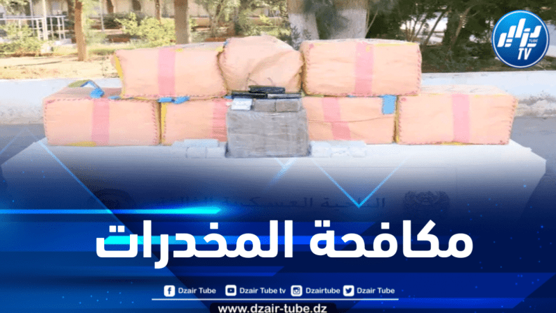 إحباط محاولة إدخال أزيد من 06 قناطير من الكيف المعالج عبر الحدود مع المغرب