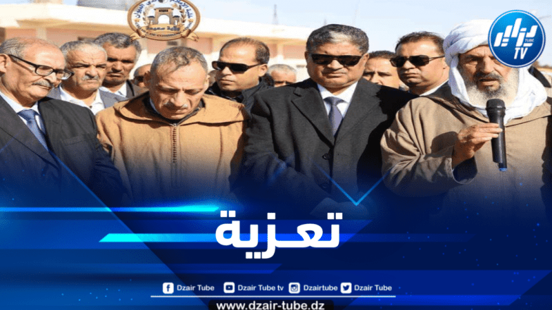مؤسسة دزاير توب تعزي والي البويرة في وفاة جدته