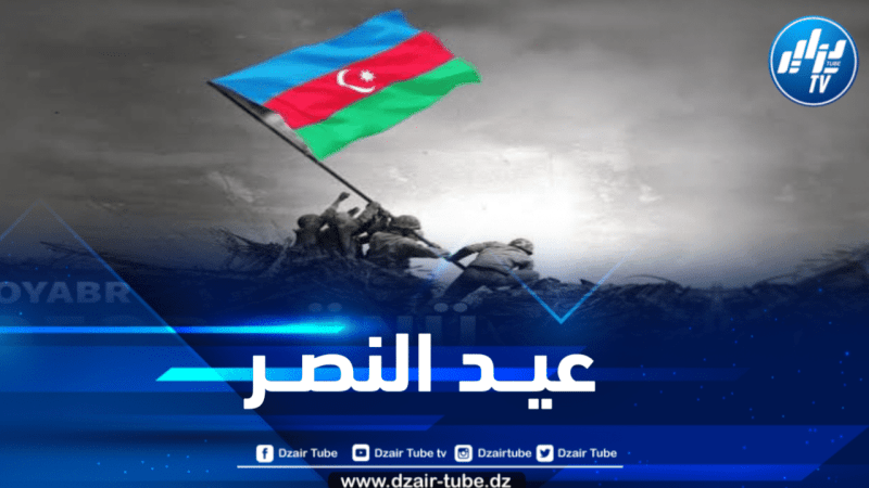 سفير أذربيجان: نحتفل اليوم بذكرى انتصارنا في حرب 44 يوما… والطريق إلى النصر لم يكن سهلا