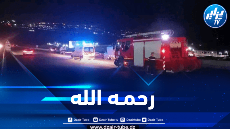 المدية : متوفى وجريح في حادث مرور بوزرة 