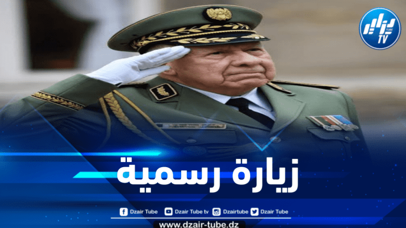 الفريق أول شنقريحة يشرع في زيارة رسمية إلى الصين 