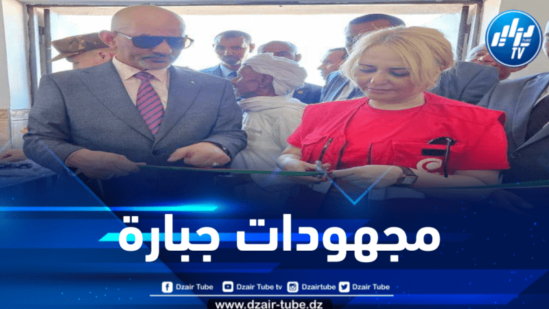 حملاوي تشرف رفقة والي أدرار على افتتاح 05 قاعات علاج بالولاية