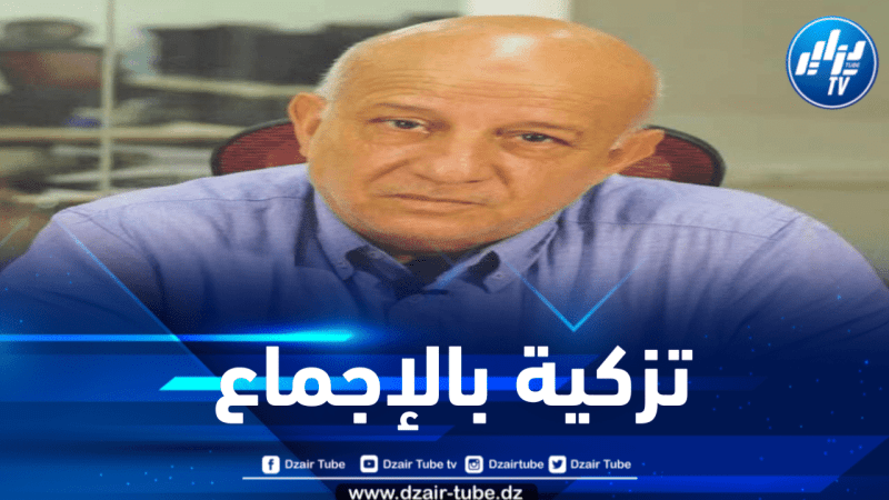 كما انفردت به دزاير توب سابقا.. عبد الكريم بن مبارك أميناً عاماً جديداً للأفلان