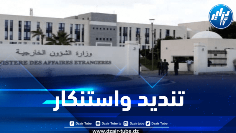 الجزائر تدين الاعتداء السافر لجيش الاحتلال الصهيوني على مقر اللجنة القطرية لإعادة إعمار غزة