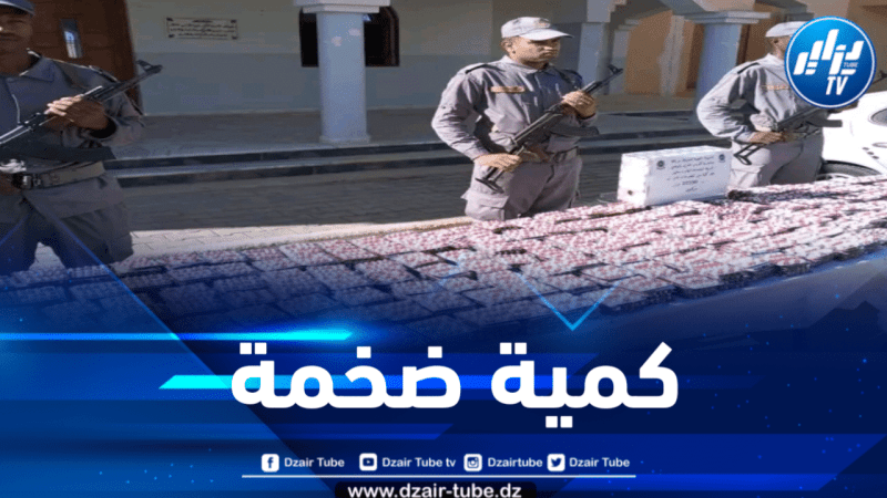 الوادي: توقيف 05 أشخاص وحجز أزيد من 22 ألف قرص مهلوس