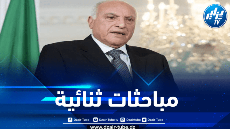 عطاف يجري مشاورات ثنائية مع وزير الدولة البريطاني للشؤون الخارجية