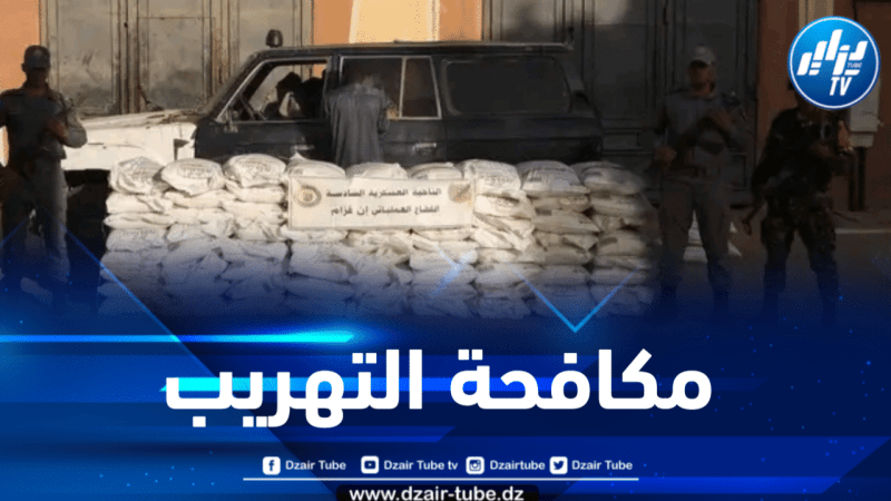 إحباط محاولات تهريب أزيد من 33 طناً من المواد الغذائية