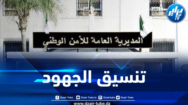 توقيع اتفاقية إطار بين المديرية العامة للأمن الوطني والسلطة العليا للشفافية والوقاية من الفساد ومكافحته