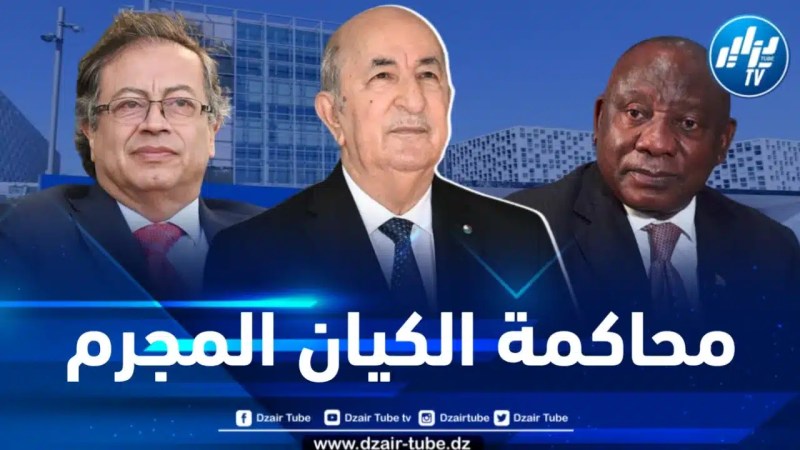 بعد الجزائر وكولومبيا .. جنوب إفريقيا تقرر متابعة الكيان الصهيوني قضائياً