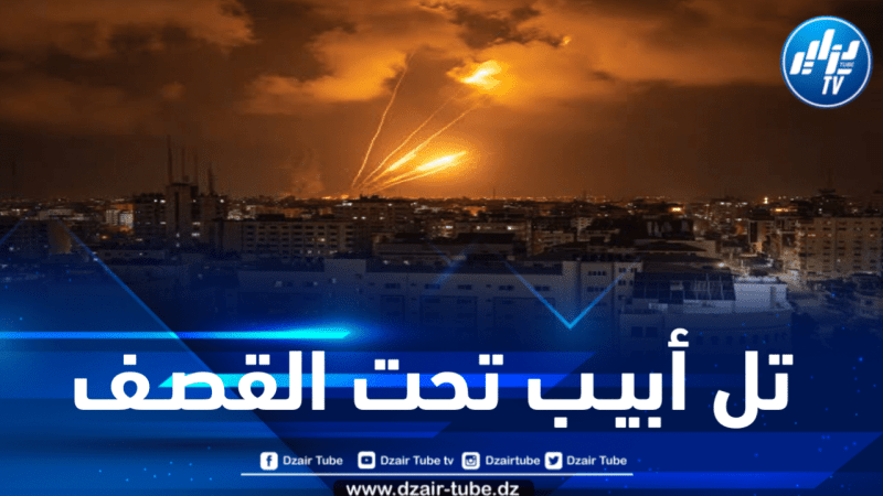 كتائب القسام تضرب تل أبيب برشقة صاروخية مكثفة 