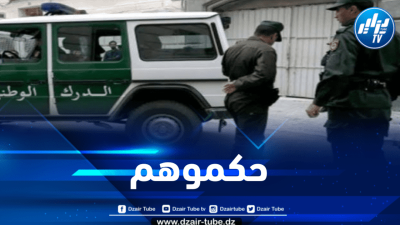 الدرك الوطني بالبليدة يطيح بشبكة إجرامية تختص في تنظيم رحلات الحرڨة