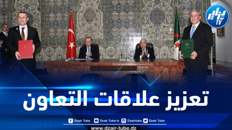 توقيع إتفاقية هامة بين مجمع سوناطراك وشركة بوتاس التركية