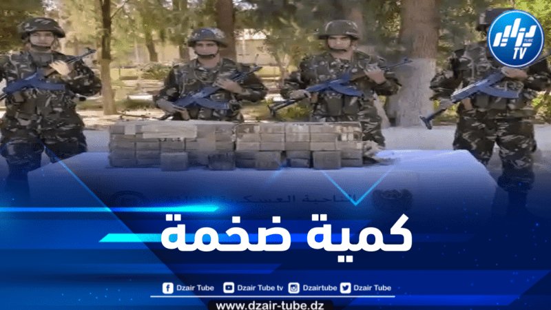 إحباط محاولات إدخال قرابة 04 قناطير من الكيف المعالج عبر الحدود مع المغرب 