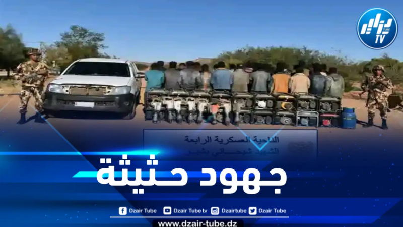 توقيف 158 منقباً غير شرعي عن الذهب في صحراء الجزائر 