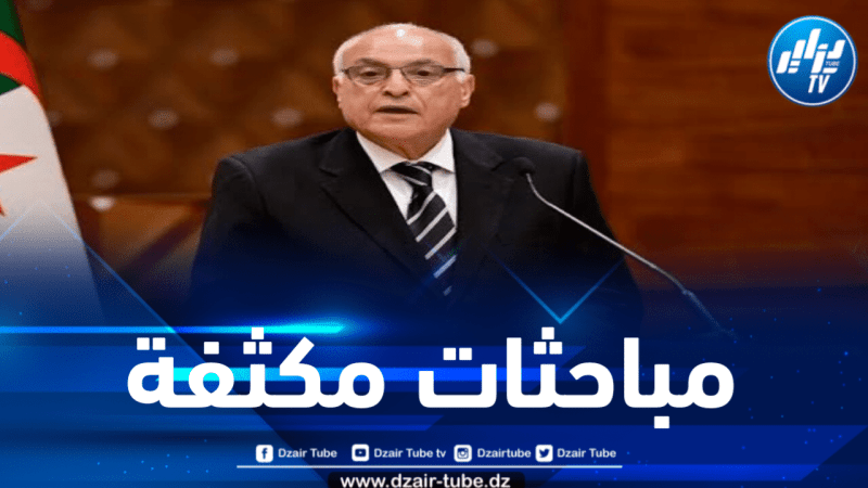 عطاف يجري مباحثات مكثفة مع نظرائه حول الاجتماع الوزاري للاتحاد من أجل المتوسط