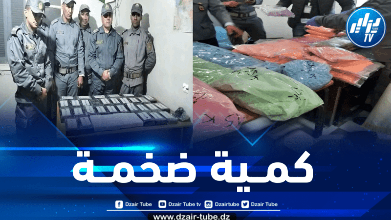 حجز أزيد من 270 ألف قرص مهلوس و34 كيلوغراماً من الكوكايين بتيارت ومستغانم 