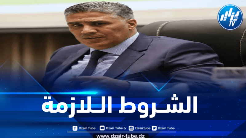 وزير السكن يكشف عن الشروط اللازمة للإكتتاب في عدل 03