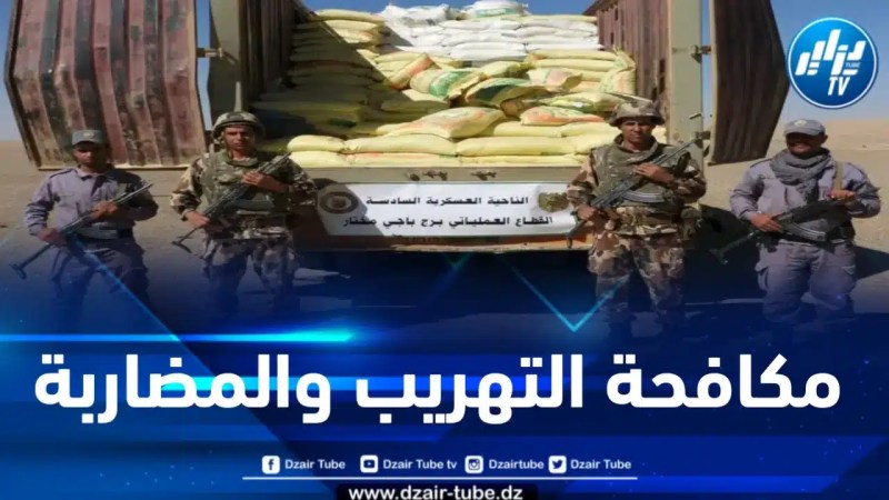 إحباط محاولات تهريب 19 طناً من المواد الغذائية