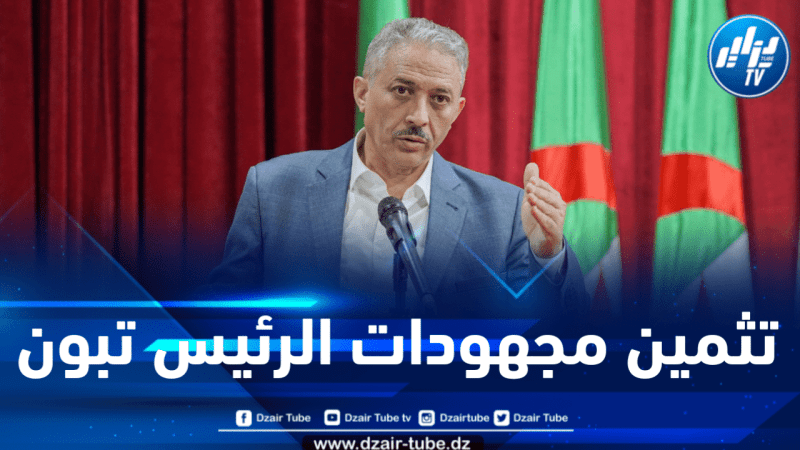 جامعة المسيلة…  اختتام الملتقى الدولي حول الإدارة الرقمية ودورها في عصرنة الإدارة العمومية