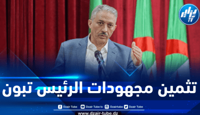 جامعة المسيلة…  اختتام الملتقى الدولي حول الإدارة الرقمية ودورها في عصرنة الإدارة العمومية