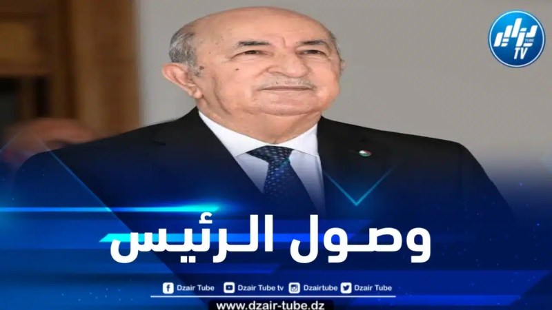 رئيس الجمهورية يحل بولاية تندوف في زيارة تفقدية