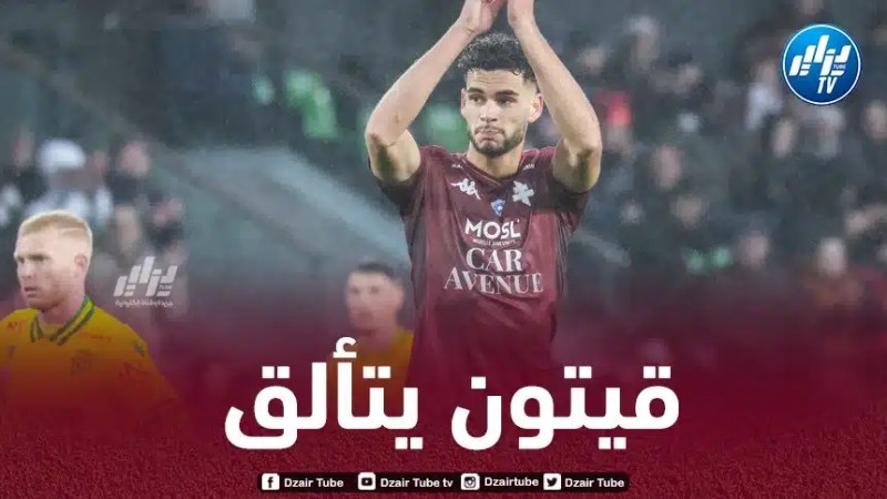 غيتون ضمـن تشكيلة الأسبوع في “الليغ1”