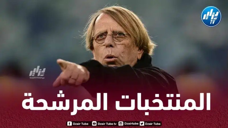 كلود لوروا يرشـــــــــــــح “الخضر” للتتويج بـ “كأس إفريقيا” المقبلة