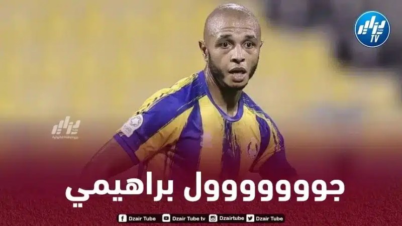 بالفيديو….هدف براهيمي في مرمى العربي