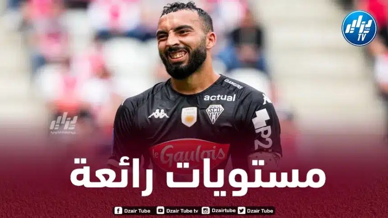 حيماد عبد اللي يواصل التألق في الملاعب الفرنسية