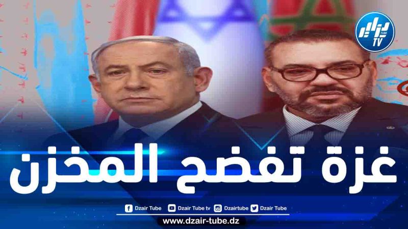 بين تهدئة الشعب المغربي الغاضب والحفاظ على “المكاسب”.. خيارات صعبة على المخزن ترهن مستقبل التطبيع في المنطقة