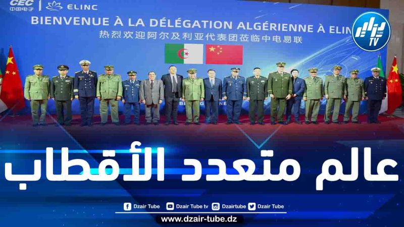 زيارة الفريق أول شنقريحة إلى بكين.. الجزائر توثّق علاقاتها مع الصين تماشيا مع إستراتيجيتها في تنويع شراكاتها العسكرية  