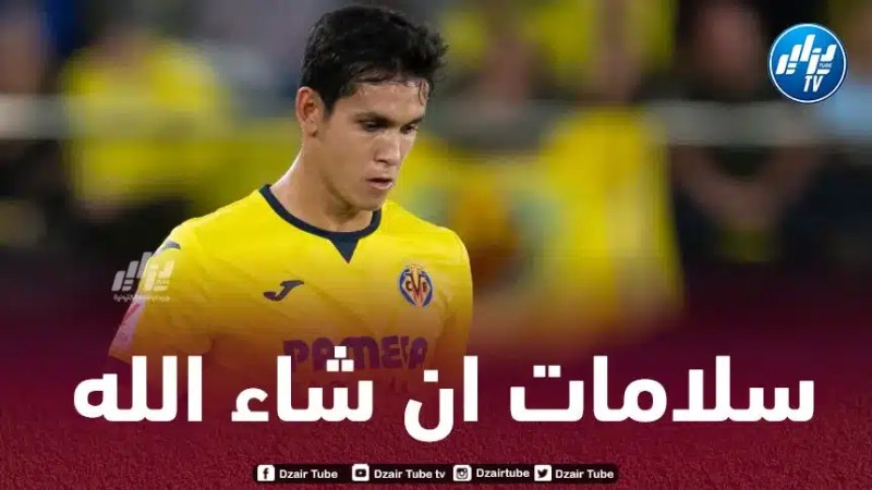 “فياريال” يفتقد خدمات ماندي  بسبب الإصابة