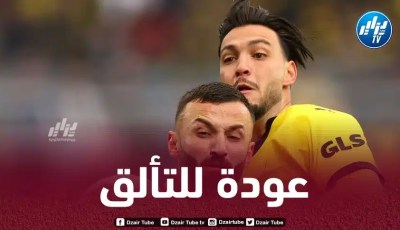 بن سبعيني يعود للمنافسة مع دورتموند