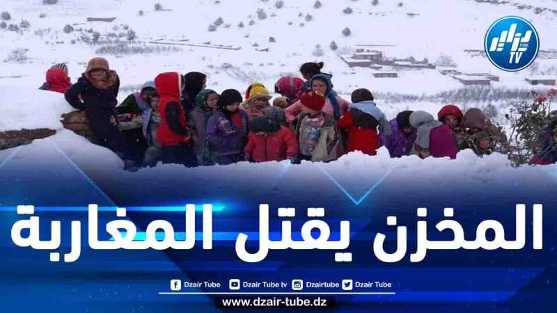 محمد السادس يتسبّب في وفاة عشرات المغاربة جوعاً وبرداً بتخليه عن التكفل بمنكوبي زلزال الحوز