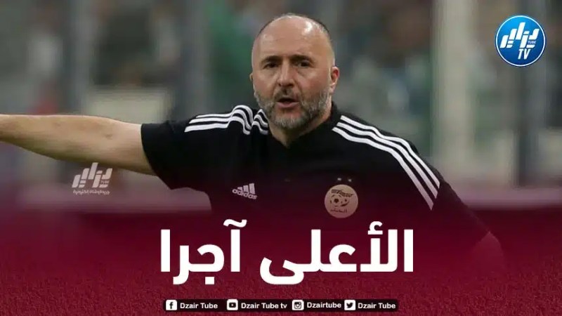 بلماضي أعلى المدربين أجرا في كأس إفريقيا 2023