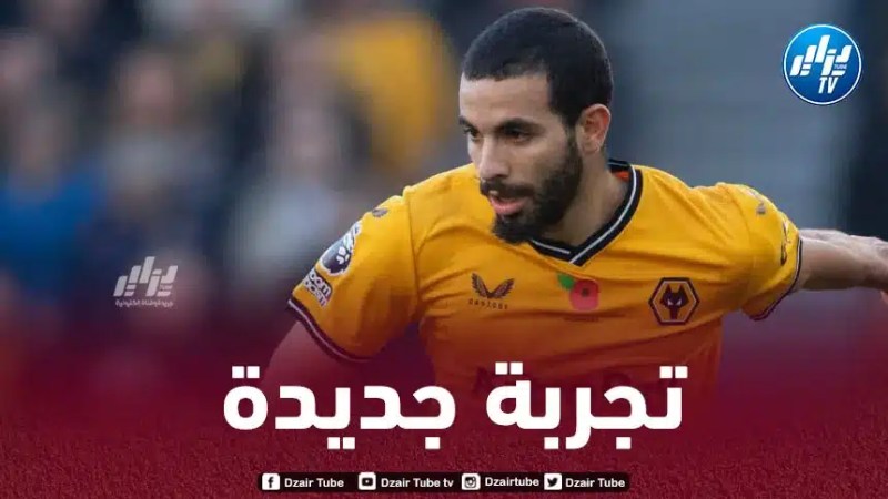 ريان آيت نوري قريب من الإنتقال الى فريق جديد