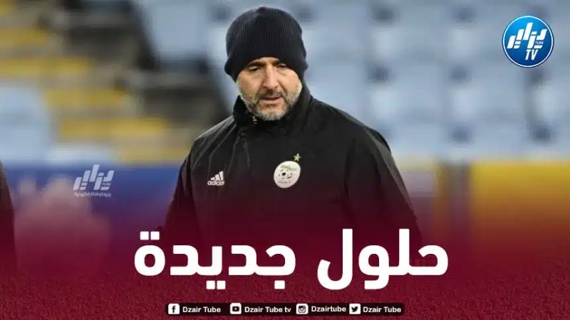 ”مدافع الخضر” يتألق و يمنح بلماضي حلولا جديدة قبل كأس إفريقيا