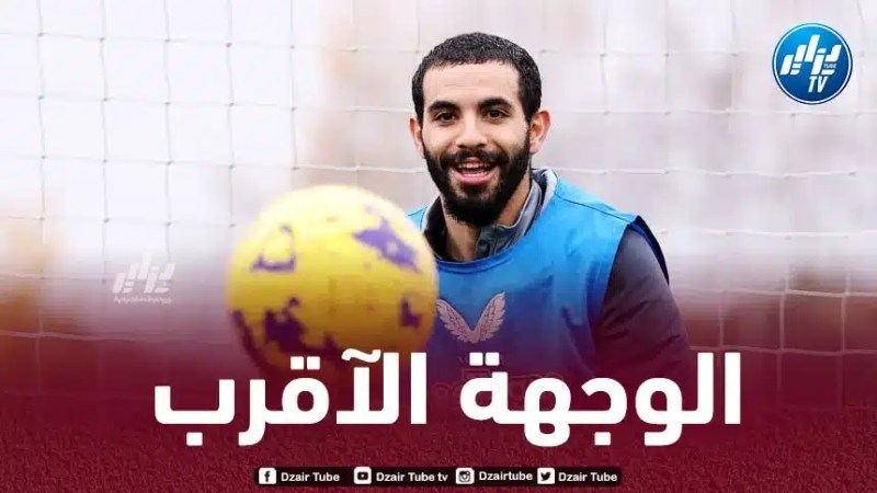 آيت نوري يتجه لمغادرة وولفرهامبتون