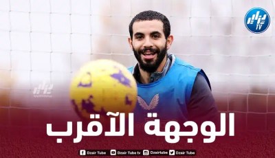 آيت نوري يتجه لمغادرة وولفرهامبتون