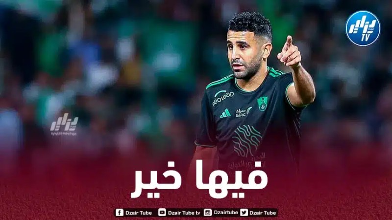 محرز : يجب أن نتعلم من هذه الأخطاء