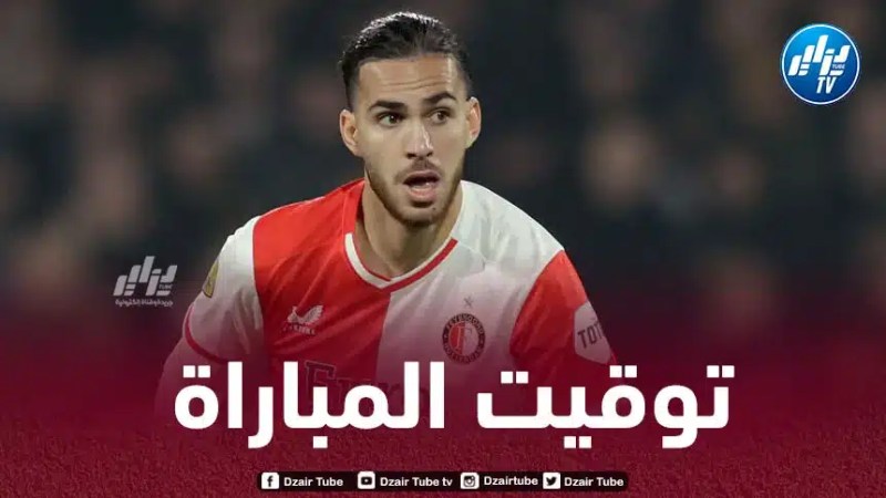 تــوقيت مباراة فينورد و أتليتيكو مدريد…و الـقنوات الناقلة