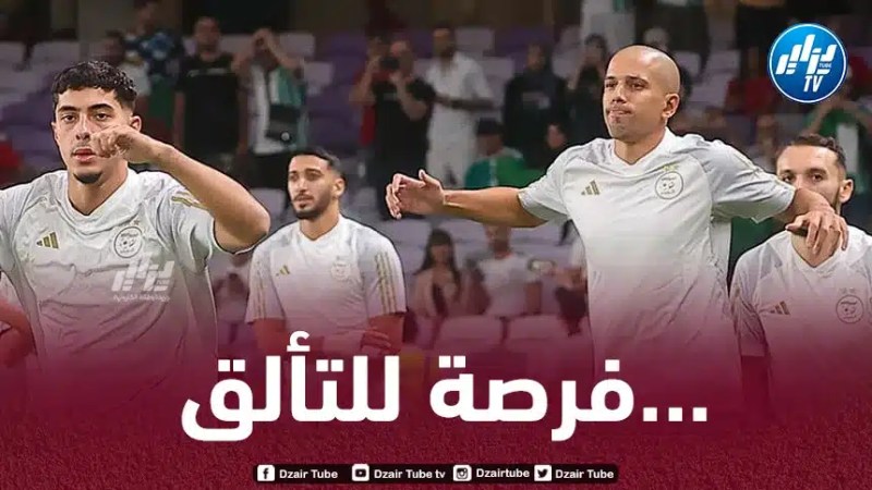 3 لاعـــــــبين أمام فرصة العمر خلال مباراتي الصومال و موزمبيق