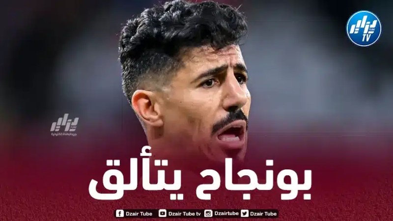 بونجاح يتعملق بهدف جميل وينعش آمال السد بدوري أبطال آسيا