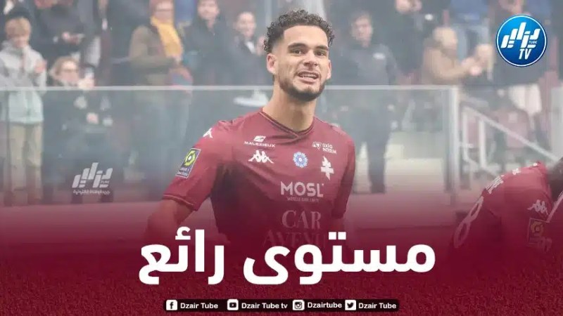 جماهير ميتز تكافئ كيفن قيتون