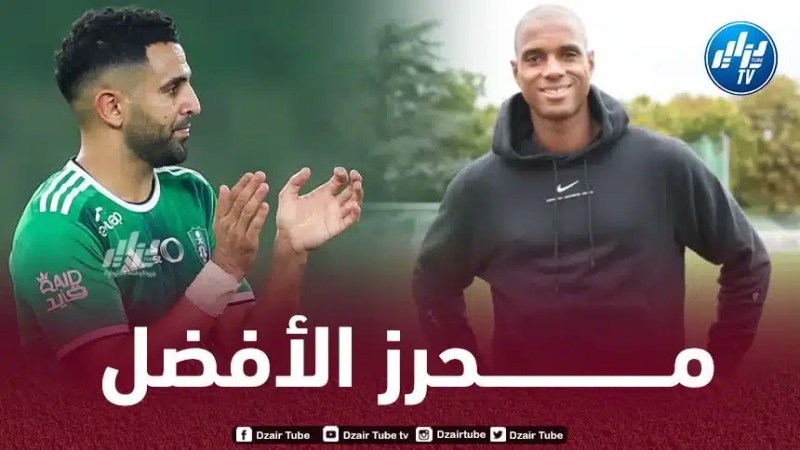 لاعب سنغالي سابق: لا يوجد لاعب يستحق الكرة الذهبية الإفريقية في سنة 2023 أكثر من محرز
